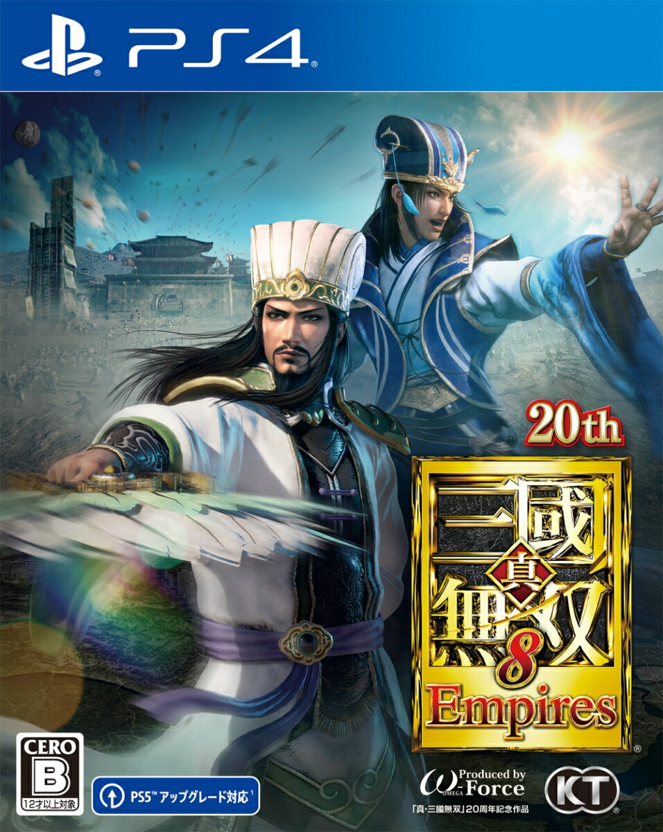 楽天ブックス 楽天ブックス限定特典 特典 真 三國無双8 Empires Ps4版 女性用エディット 呂玲綺セット ダウンロード シリアル 男性用エディット 趙雲セット ダウンロードシリアル Ps4 ゲーム 楽天ブックス 楽天ブックス限定特典 特典 真 三國無双8 Empires Ps4版 女性用エディット 呂玲綺セット ダウンロード シリアル 男性用エディット 趙雲セット ダウンロードシリアル Ps4 ゲーム